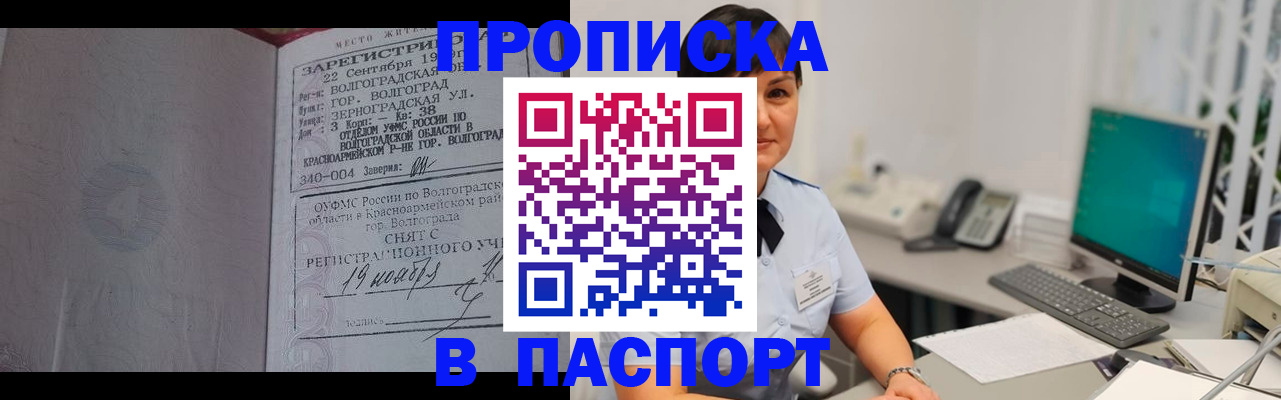 найти адрес прописки в Беломорске