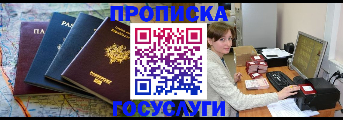 форма 3 в Беломорске